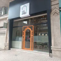 سالن دار|استخدام خدمات فروشگاه و رستوران|کرمانشاه, |دیوار