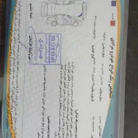 دناپلاس توربو اتومات فول|خودرو سواری و وانت|چهاردانگه (تهران), |دیوار