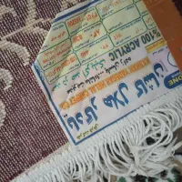 قالی ماشینی|فرش|شهرکرد, |دیوار