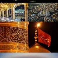 تور هوایی و زمینی کربلا ++از اصفهان