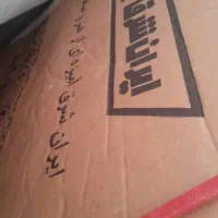 بخاری ایران شرق جهان افروز ۱۲۵|بخاری، هیتر، شومینه|بهبهان, |دیوار