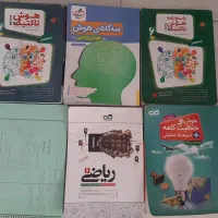 کتابهای مورد نیاز آزمون تیزهوشان