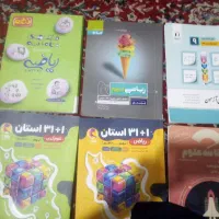 کتاب کمک درسی|کتاب و مجله آموزشی|شیراز, تندگویان|دیوار
