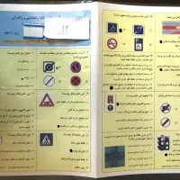 سوالات کارتکس1405آیین نامه قبولی۱۰۰٪تضمینی