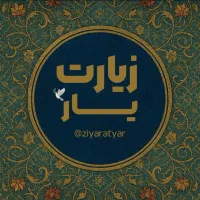 تور کربلا اقتصادی