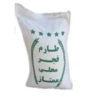 انواع برنج طارم فجر و گرگان