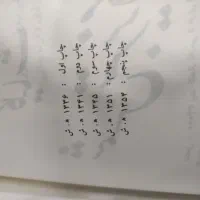 کتاب  چاپ قبل انقلاب دست نخورده و بگر|کتاب و مجله تاریخی|تهران, سید خندان (جلفا)|دیوار