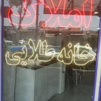واحد-اداری-تجاری-بلوار-ولیعصر