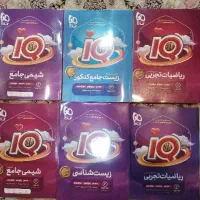 کتاب درسی و کنکور ایکیو جامع دروس تخصصی تجربی کامل|کتاب و مجله آموزشی|لاهیجان, لاشیدان|دیوار