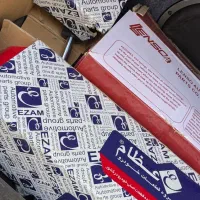 کمک فنر ۲۰۶ تیپ ۵ عظام