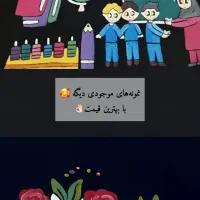 نقاشی رو مقنعه/طرح رو مقنعه و فرم مدرسه|لباس|شوش, |دیوار