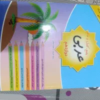 کتاب تست ویژه ی کنکور انسانی|کتاب و مجله آموزشی|شاهین‌شهر, فیض|دیوار