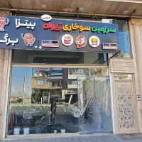 ۱۱ متر مغازه تجاری شریعتی کد ۱۹۸