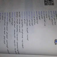 ریاضی جامع تجربی خیلی سبز و آی کیو و هرکول|کتاب و مجله آموزشی|شوشتر, |دیوار