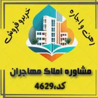 واحد طبقه بالا شهرک پیام خ آرمان|فروش آپارتمان|اهواز, شهرک پیام|دیوار