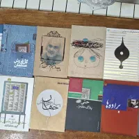 کتاب قدیمی ، نو و سالم ، زیر قیمت