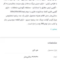 چرخ گوشت|خردکن، آسیاب، غذاساز|خرم‌آباد, |دیوار