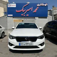 تارا دنده ۶ سرعته ۱۴۰۵ tu5plus