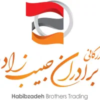 فروشنده یا حسابدار فروش