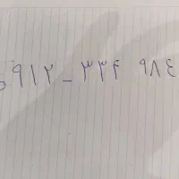 خط09123349844