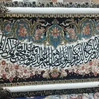 تابلو فرش ماشینی ونیکاد