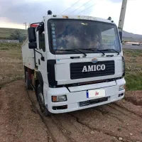 آمیکو تک کمپرسی