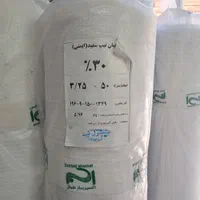 توری لفاف ۳۰ درصد توری نما نمای ساختمان|مصالح و تجهیزات ساختمان|تهران, پامنار|دیوار