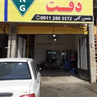 تنظیم موتور وبرق خودرو  دقت|خدمات موتور و ماشین|گرگان, |دیوار