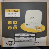 فروشگاه ستایش*مودم رومیزی آنلاک