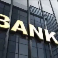 نیازمند کارمند بانک