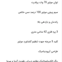 پنکه سقفی cmc موتور مسی|پنکه و تصفیه‌کنندهٔ هوا|نکا, |دیوار