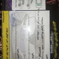 تیبا صندوق دار مدل1400|خودرو سواری و وانت|قائن, |دیوار