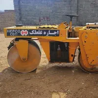 کرایه غلطک مخصوص زیرسازی سوله پارکینگ محوطه