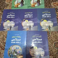 منابع استخدامی آموزش و پرورش