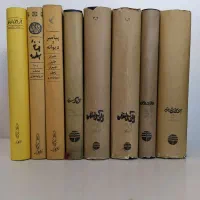 تعدادی کتاب ادبی از ناشران معتبر|کتاب و مجله ادبی|تهران, فلسطین (میدان انقلاب)|دیوار