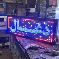 تابلوروان رنگی تابلو روان قرمز