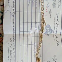 دستبند نو دویست بالای خام