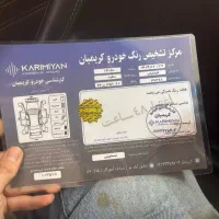 فیدلیتی پرایم ۱۴۰۳