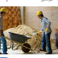 کارگر روز مزد۱/۲۰۰فعال همراه صبحانه و نهارجای خواب