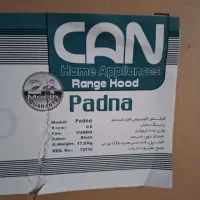 هود روکار