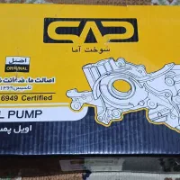 لوازم یدکی پراید