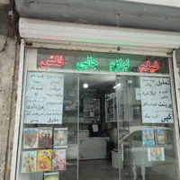 فروش مغازه۱۵متروهم فروش وسایل موقعیت مناسب هرکسب|فروش مغازه و غرفه|مشهد, عبادی|دیوار
