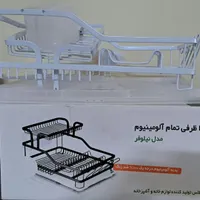 جا ظرفی تمام آلومینیوم اطلس