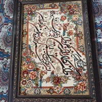 تابلو فرش در حد نو