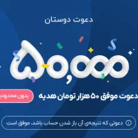 واریز بلو بانک