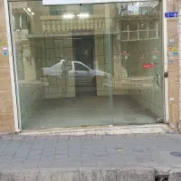 فروش-مغازه-20-متری-یا-معاوضه-با-آپارتمان