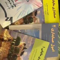 کتاب های حسابداری
