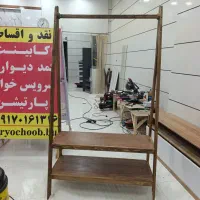 رگال لباس چوب
