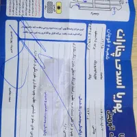 پراید مدل 95|خودرو سواری و وانت|قوچان, |دیوار