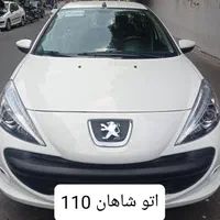 207 صفر خشک 1404|خودرو سواری و وانت|تهران, جی|دیوار